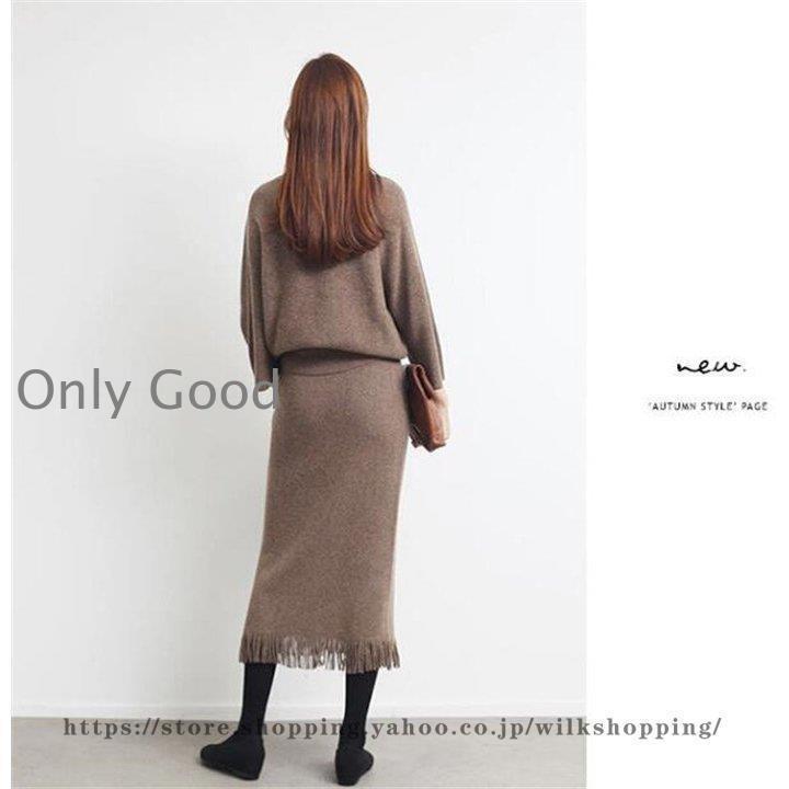 セットアップ ニット レディース 秋 冬 スカート タイト ニット