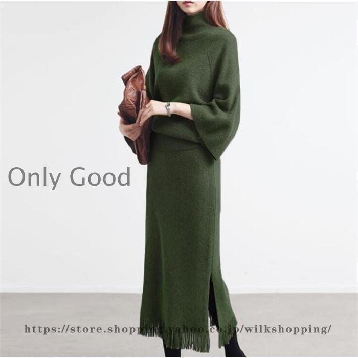 セットアップ ニット レディース 秋 冬 スカート タイト ニット