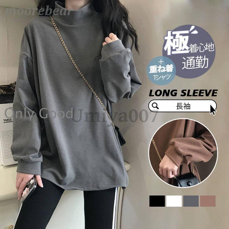 Tシャツ レディース 長袖 秋 冬 春 夏 春コーデ カットソー ティー