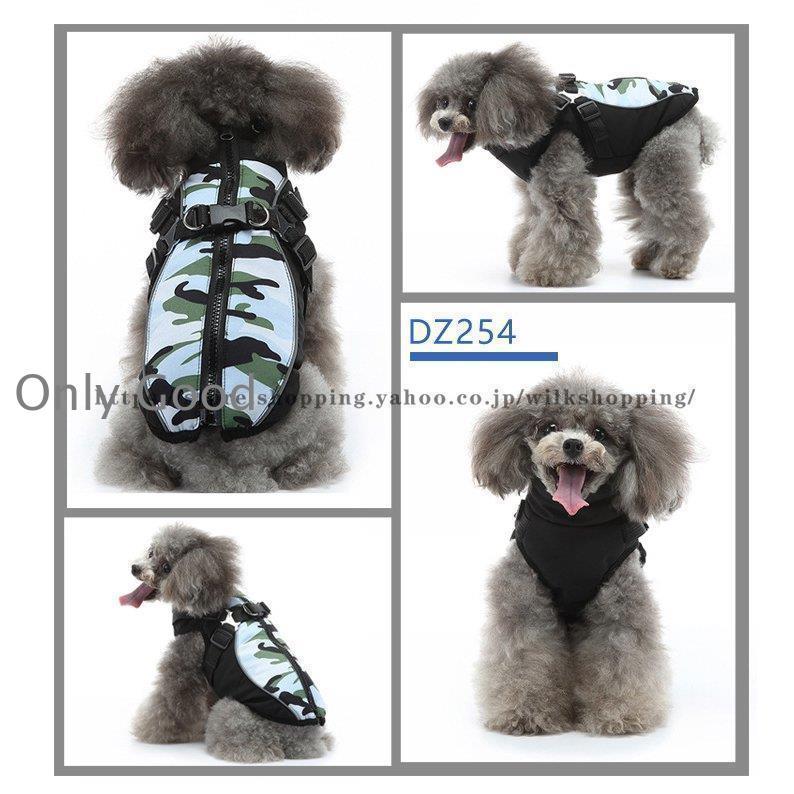 犬 服   防寒コート 冬 秋 犬の服 ボア 犬服 ダウン コート 洋服 小型犬 中型犬 着せやすい ベスト ハーネス付き おしゃれ 暖かい 可愛い | ブランド登録なし | 06