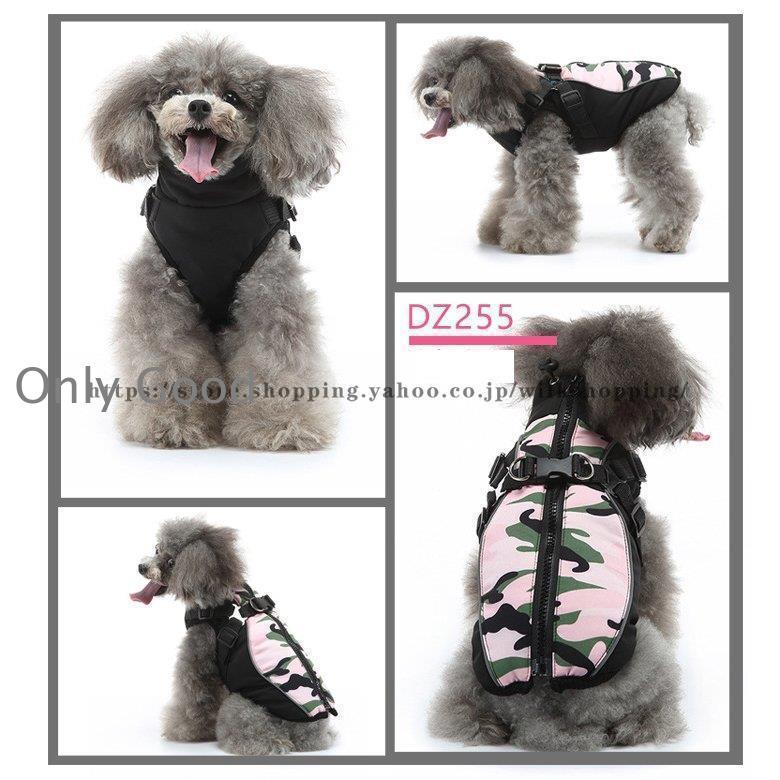 犬 服   防寒コート 冬 秋 犬の服 ボア 犬服 ダウン コート 洋服 小型犬 中型犬 着せやすい ベスト ハーネス付き おしゃれ 暖かい 可愛い | ブランド登録なし | 07