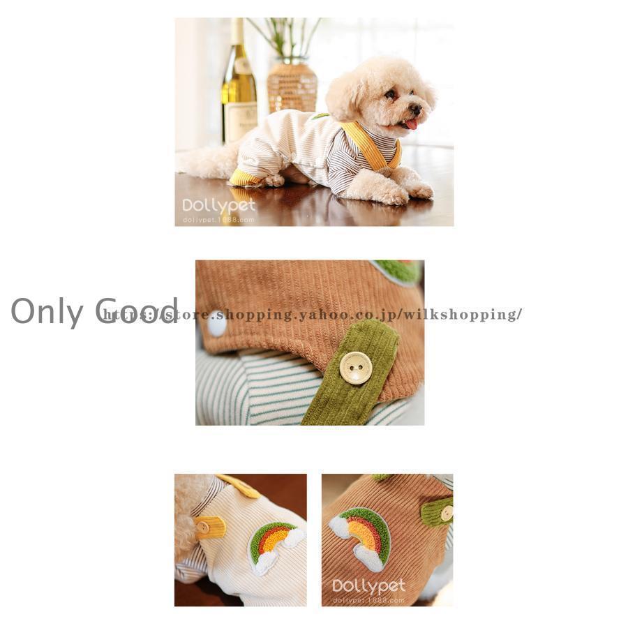 犬服 冬 ボア つなぎ サロペット カバーオール 着せやすい 愛犬 ペット