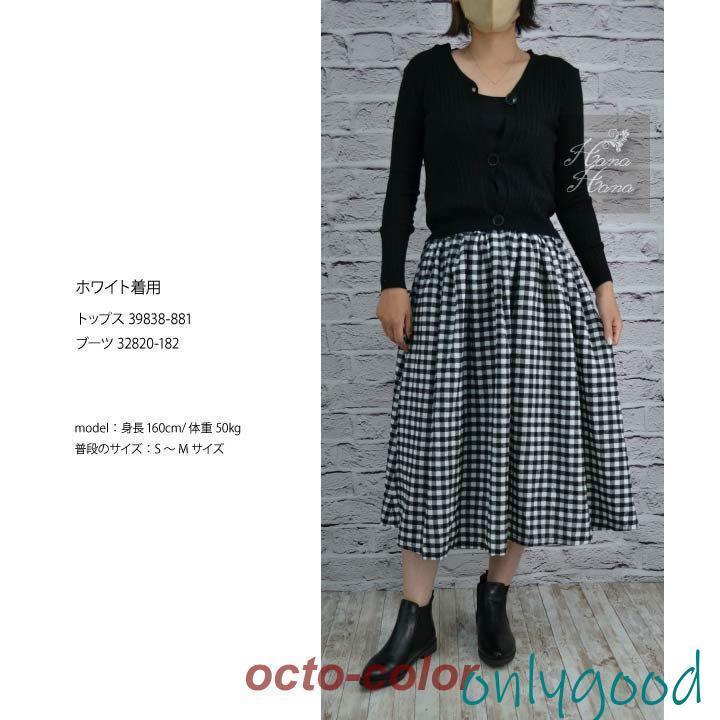 スカート ロング丈 ギンガムチェック フレアスカート ウエストゴム