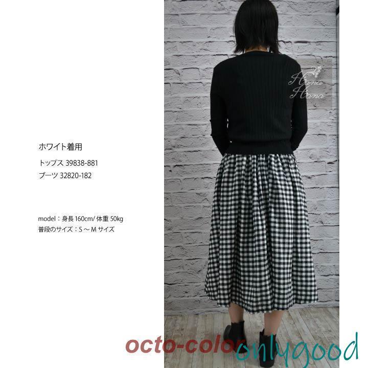 スカート ロング丈 ギンガムチェック フレアスカート ウエスト