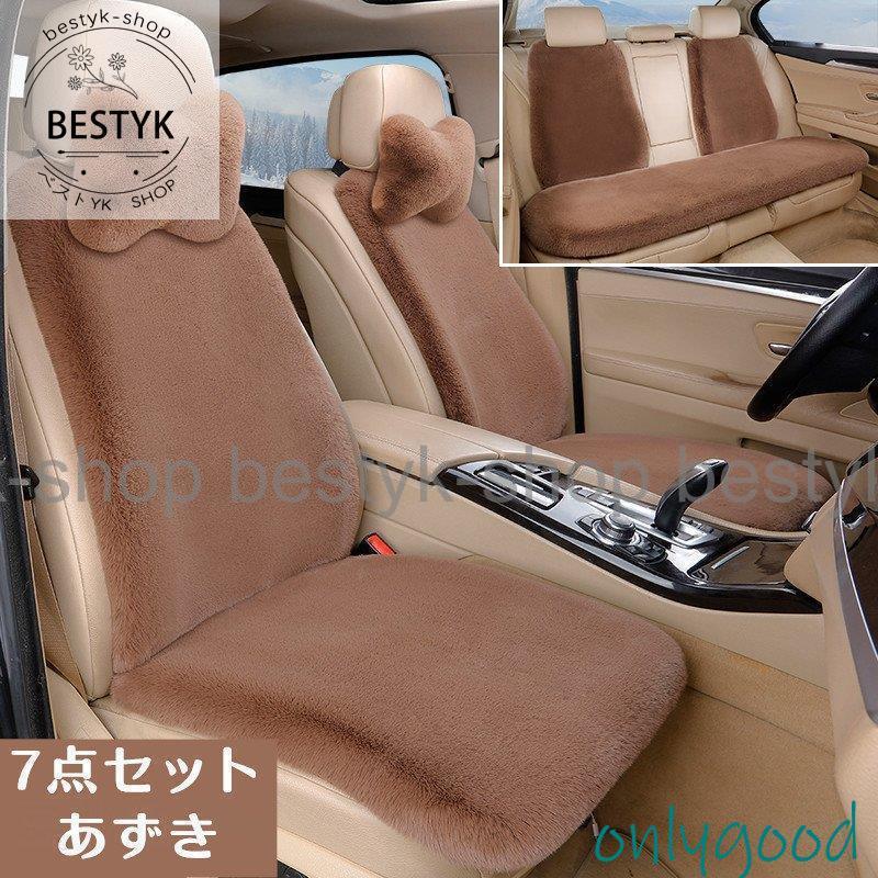 カーシートカバー 軽自動車用 簡易タイプ カバー パッド 8色 カー用品