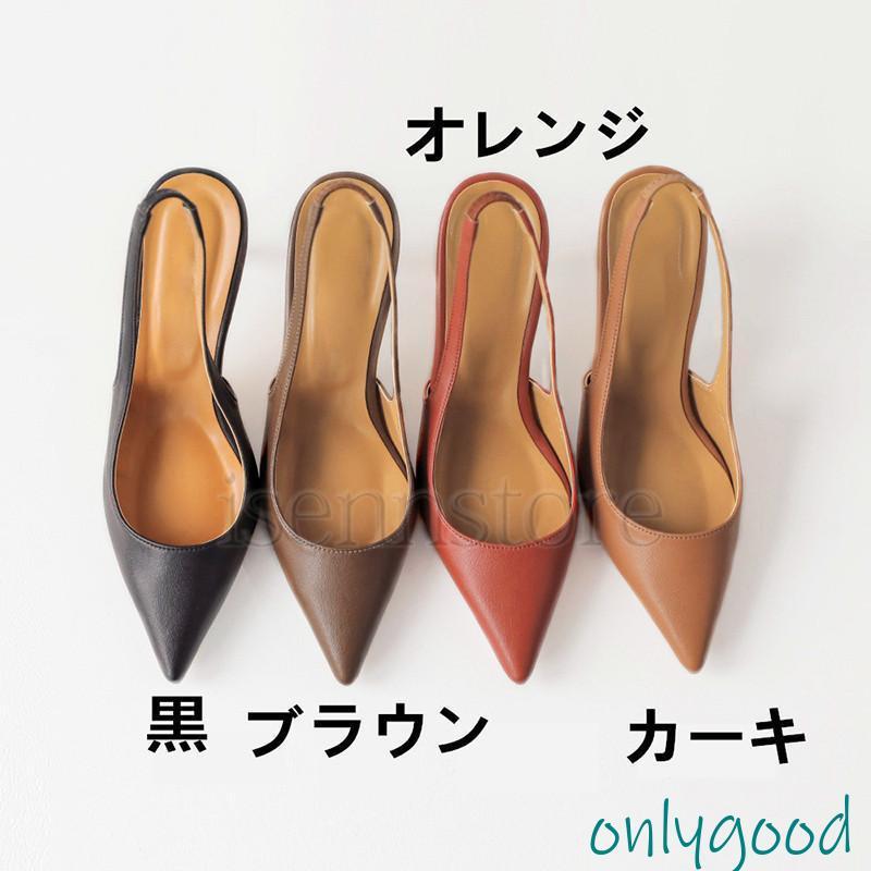 Brentella パンプス ブラウン ストラップ ポインテッドトゥ 羊革