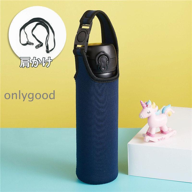 水筒カバー ボトルカバー ボトルホルダー ボトルケース カラフル