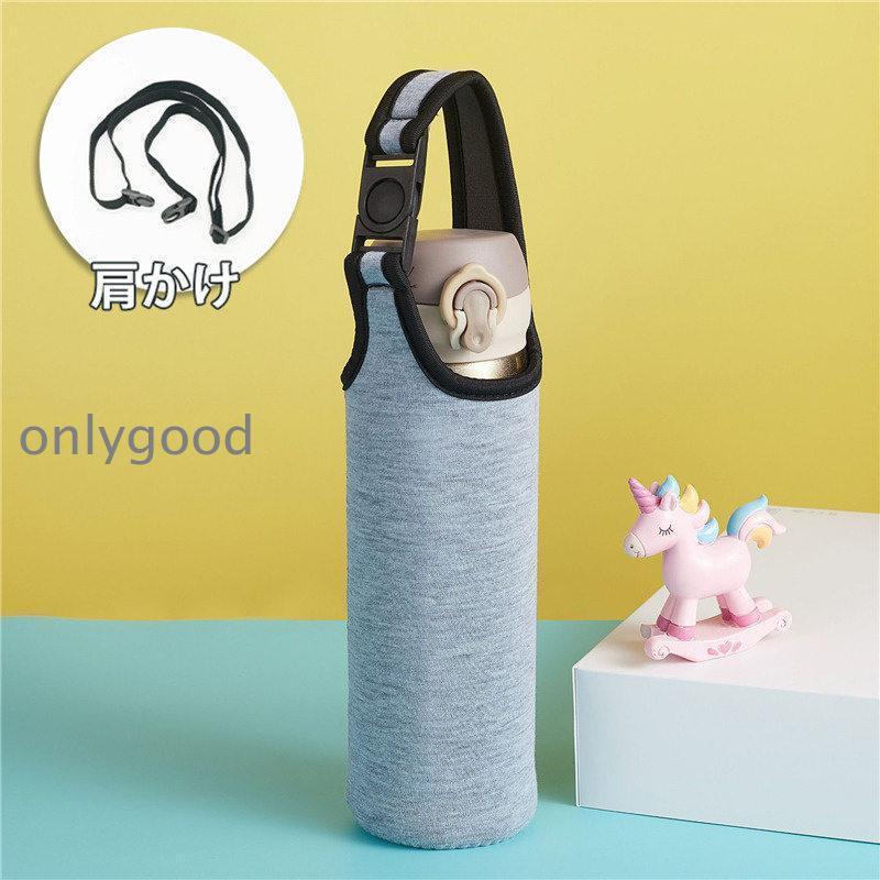 水筒カバー ボトルカバー ボトルホルダー ボトルケース カラフル