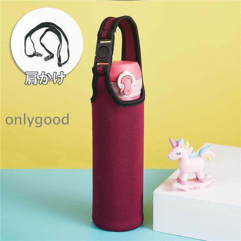 水筒カバー ボトルカバー ボトルホルダー ボトルケース カラフル
