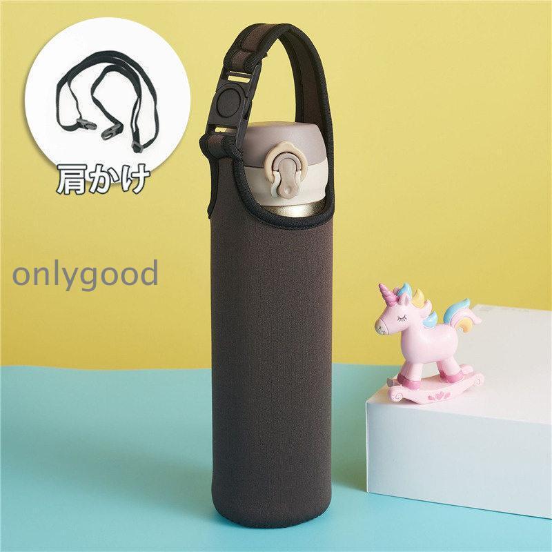 水筒カバー ボトルカバー ボトルホルダー ボトルケース カラフル