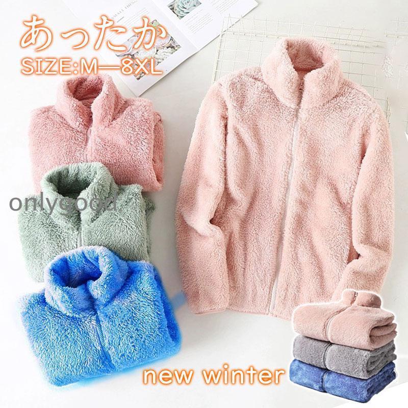フリースジャケット レディース ボアジャケット アウター 立ち襟