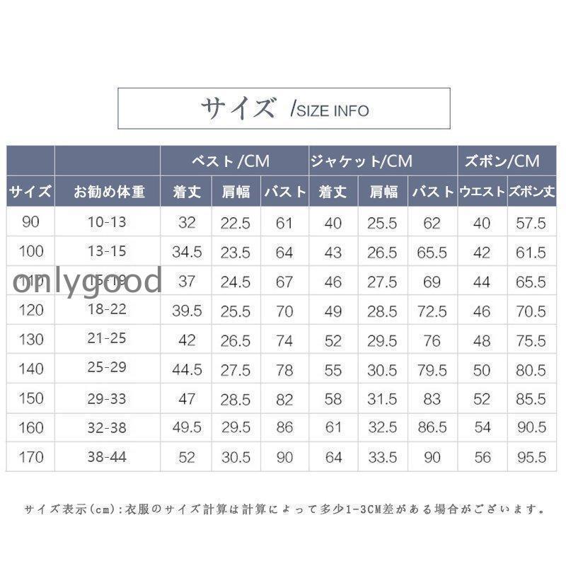 子供 スーツ 男の子 5点セット黒 縦縞   キッズ 入学式 発表会 卒業式 七五三 タキシード 子ども こども 90-170cmの画像