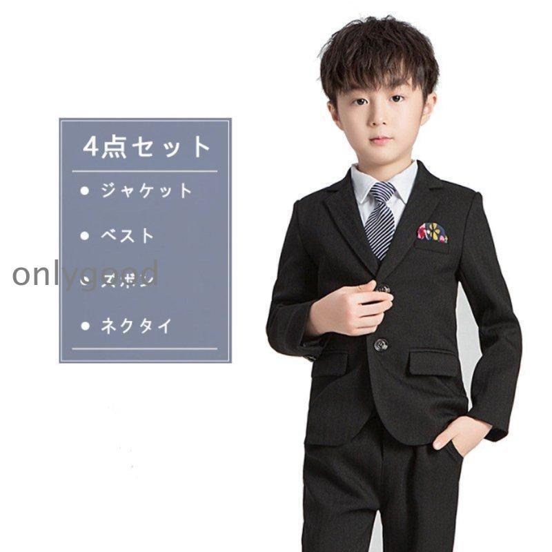 子供 スーツ 男の子 5点セット黒 縦縞   キッズ 入学式 発表会 卒業式 七五三 タキシード 子ども こども 90-170cmの画像