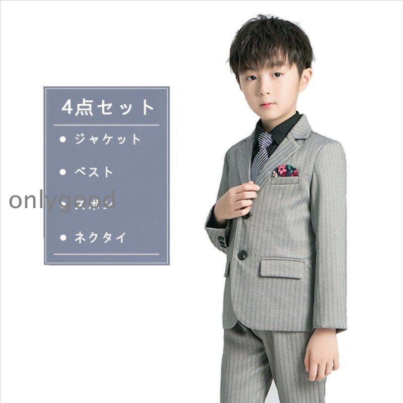 子供 スーツ 男の子 5点セット黒 縦縞   キッズ 入学式 発表会 卒業式 七五三 タキシード 子ども こども 90-170cmの画像