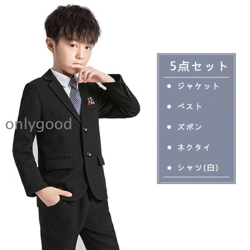 子供 スーツ 男の子 5点セット黒 縦縞   キッズ 入学式 発表会 卒業式 七五三 タキシード 子ども こども 90-170cmの画像