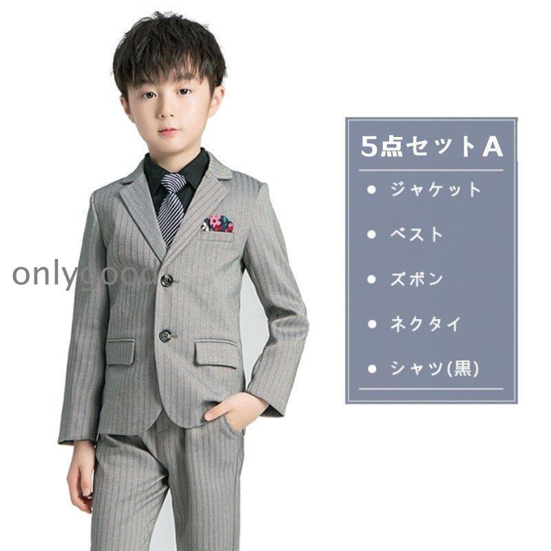 子供 スーツ 男の子 5点セット黒 縦縞   キッズ 入学式 発表会 卒業式 七五三 タキシード 子ども こども 90-170cmの画像