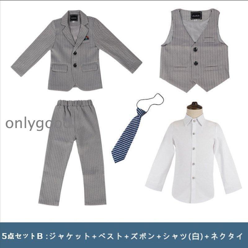 子供 スーツ 男の子 5点セット黒 縦縞   キッズ 入学式 発表会 卒業式 七五三 タキシード 子ども こども 90-170cmの画像