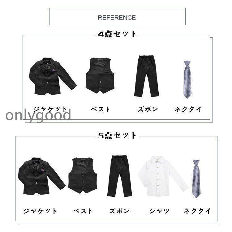 子供 スーツ 男の子 5点セット黒 縦縞   キッズ 入学式 発表会 卒業式 七五三 タキシード 子ども こども 90-170cmの画像