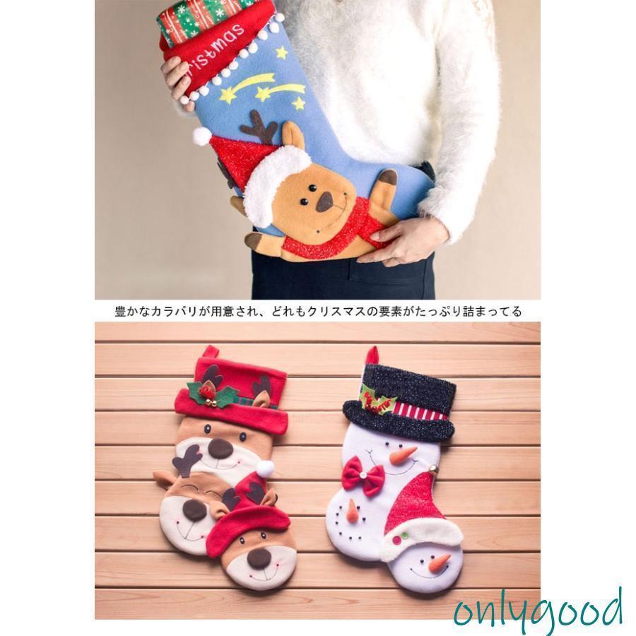 クリスマスストッキング クリスマスグッズ クリスマス パーティー