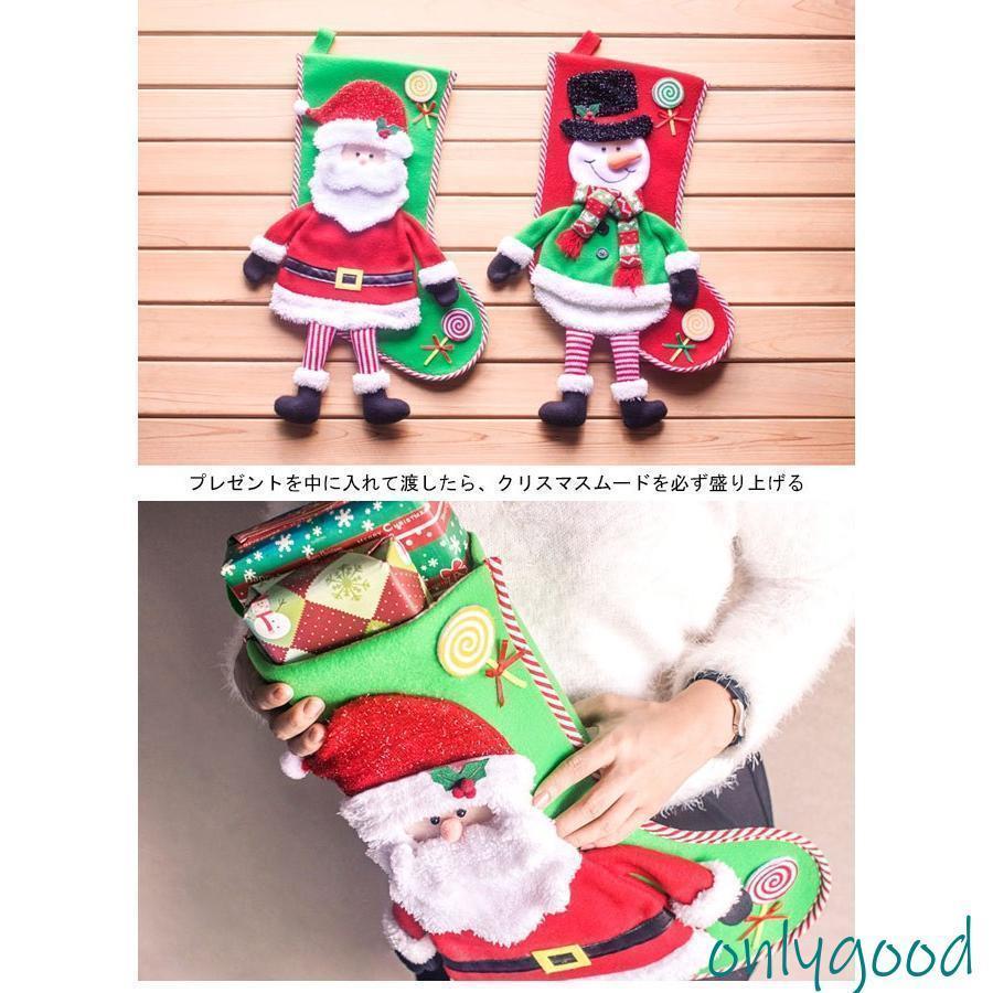 クリスマスストッキング クリスマスグッズ クリスマス パーティー