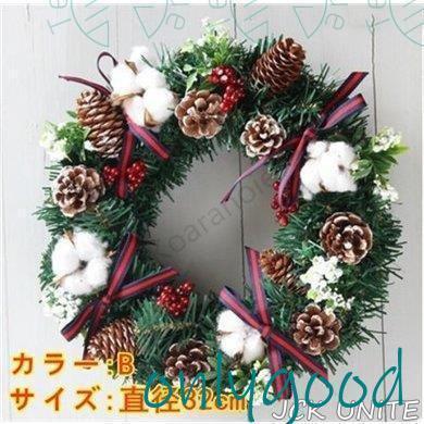 クリスマス飾り 30CM クリスマスツリー オーナメント ナチュラル