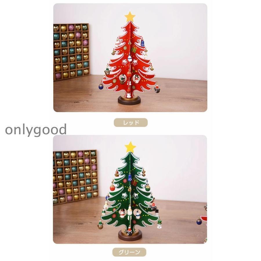 クリスマスツリー 卓上 30cm おしゃれ 北欧 木製 小型 コンパクト