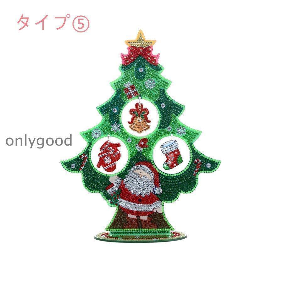 ファッション小物 DIY 5D ダイヤモンドアート クリスマス
