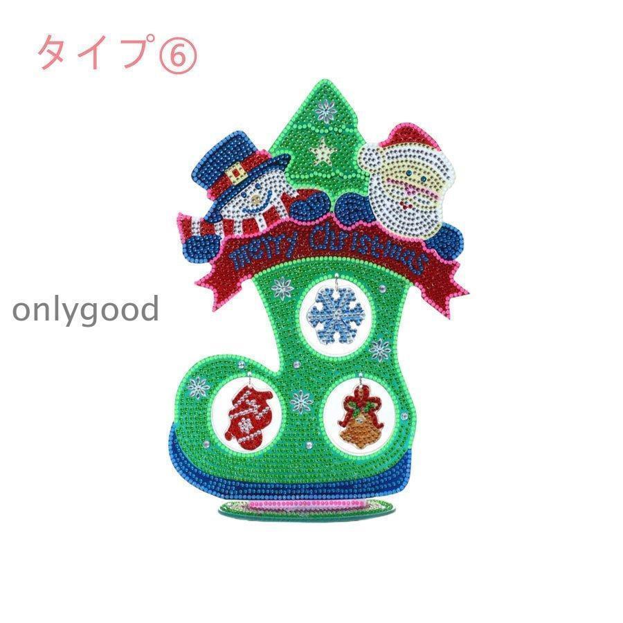 ファッション小物 DIY 5D ダイヤモンドアート クリスマス