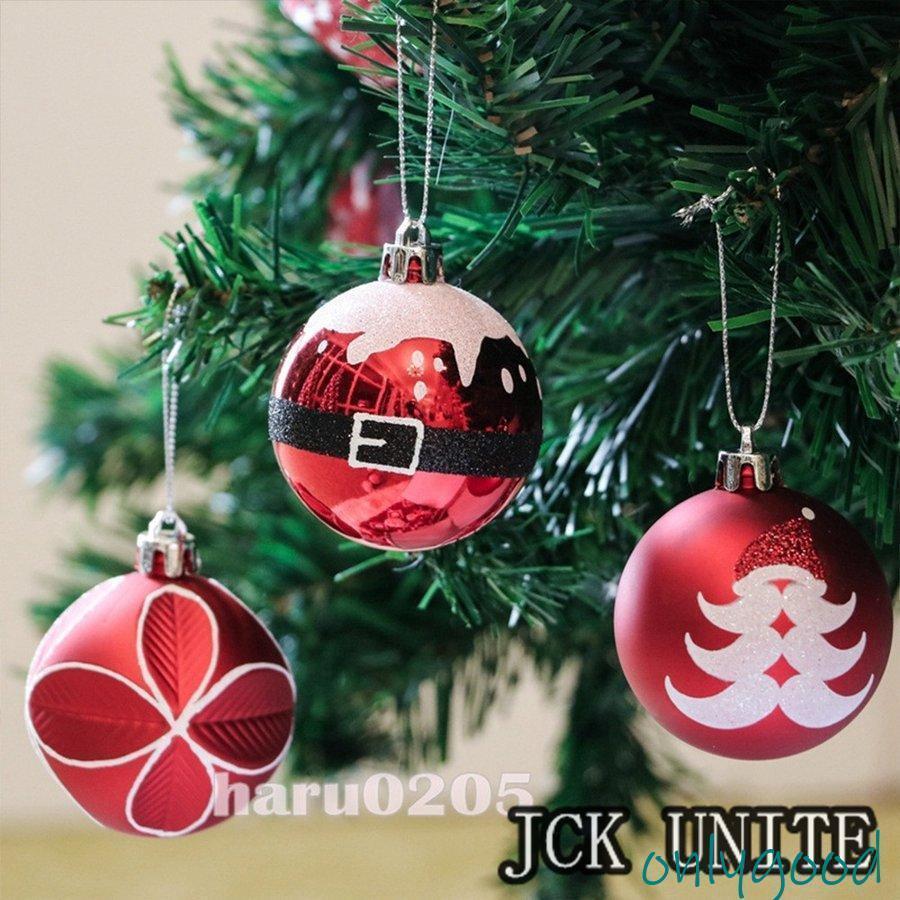 クリスマスツリー ボール クリスマス用 飾り 赤 サンタ 雪