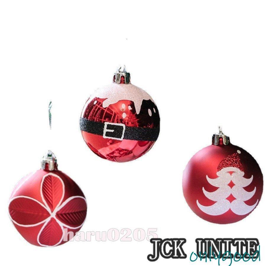 クリスマスツリー ボール クリスマス用 飾り 赤 サンタ 雪