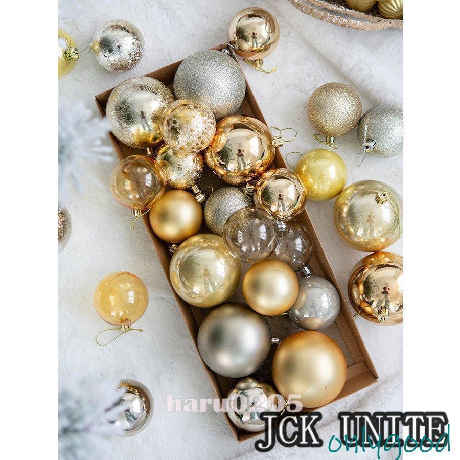 クリスマスツリー飾り クリスマス用 ボール 10個セット ゴールド