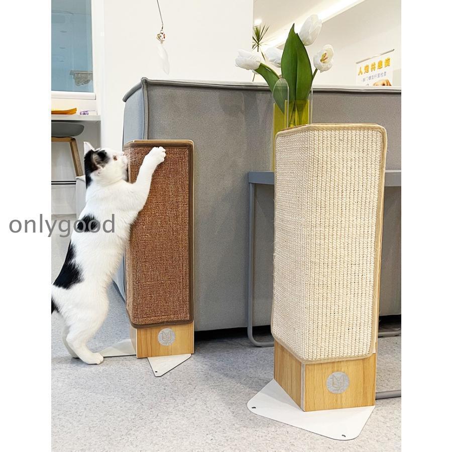コーナータイプ爪とぎボードおしゃれおすすめ麻猫防止シート壁保護傷