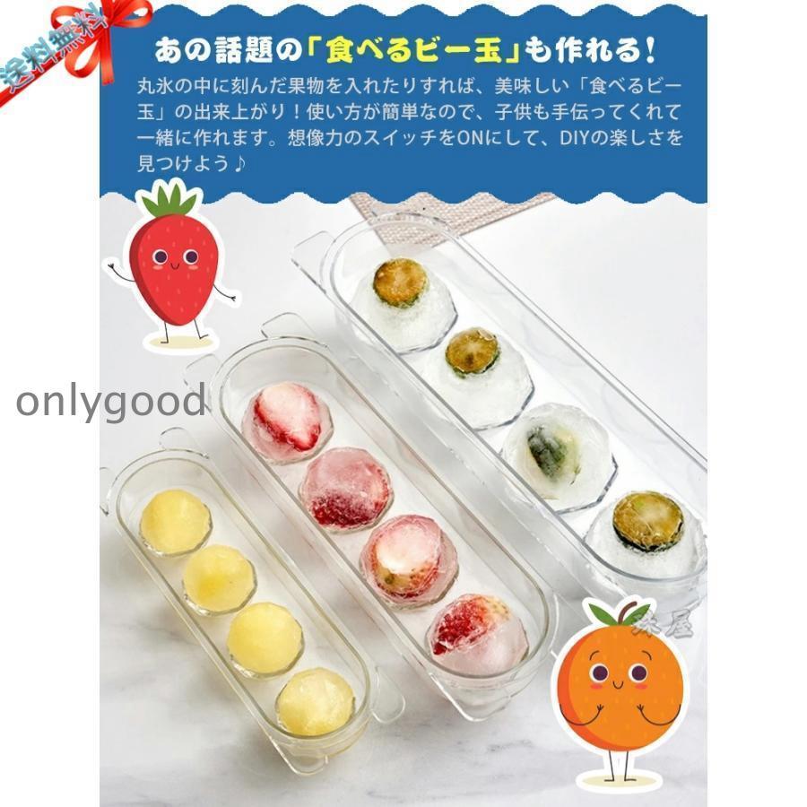 製氷皿 2個セット 蓋付き 大きい氷 丸氷 アイストレー 製氷器 透明 氷