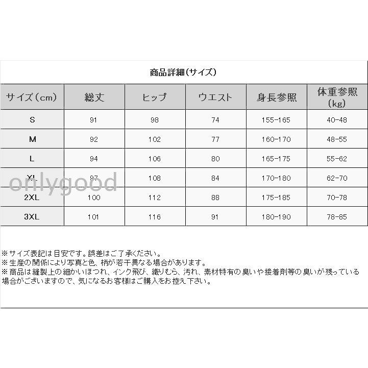 ジーンズ メンズ ボトムス 長ズボン 春夏 再販 ワイドパンツ デニム ストリート系 ファッション 韓国服 秋冬｜onlygood｜19