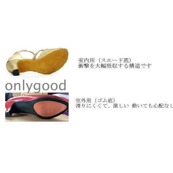 社交ダンス ラテンシューズ レディース ダンスシューズ ヒール 5cm