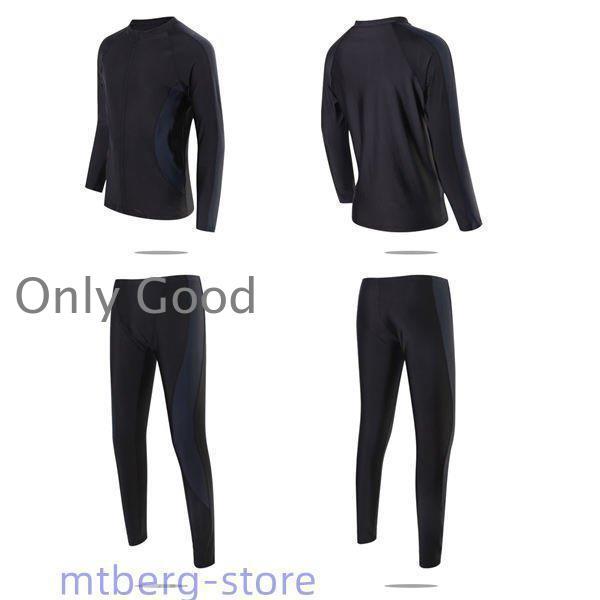 水着 メンズ 上下セット 男性用 パパ 海水浴 黒 プール 長袖 ズボン パンツ 大きいサイズ プラスサイズ 3L~10L | ブランド登録なし | 01