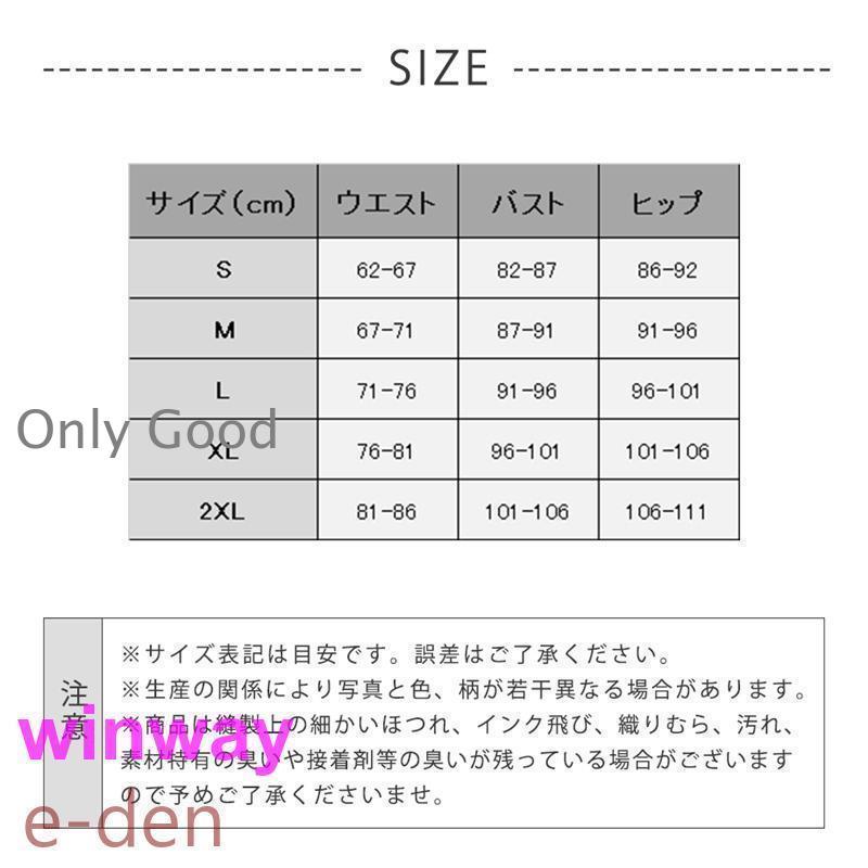 競泳水着 レディース 水着 女性用 体型カバー フィットネス水着 競泳用 練習用 スリムデザイン スイムウェア セパレート水着 水泳 めくれ防止 | ブランド登録なし | 02