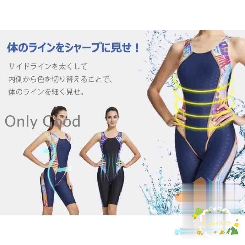 競泳水着 レディース パッド付き フィットネス水着 ワンピース 女性