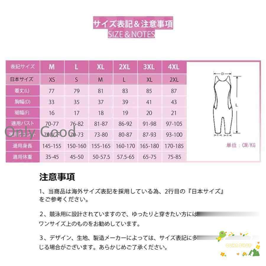 競泳水着 レディース パッド付き フィットネス水着 ワンピース 女性 練習用 トレーニング用 スイムウェア 大きいサイズ 水泳 スポーツ水着 | ブランド登録なし | 08
