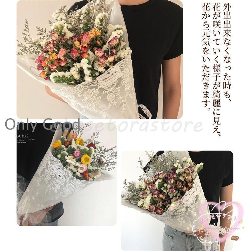 ドライフラワー 高さ約48cm 花束 ソープフラワー ヒナギク バラ