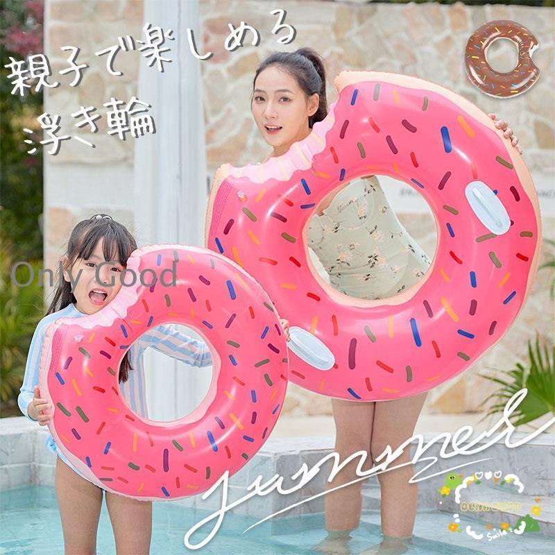 浮き輪 大人用 子供 70cm 100cm 大きい うきわ ドーナッツ柄
