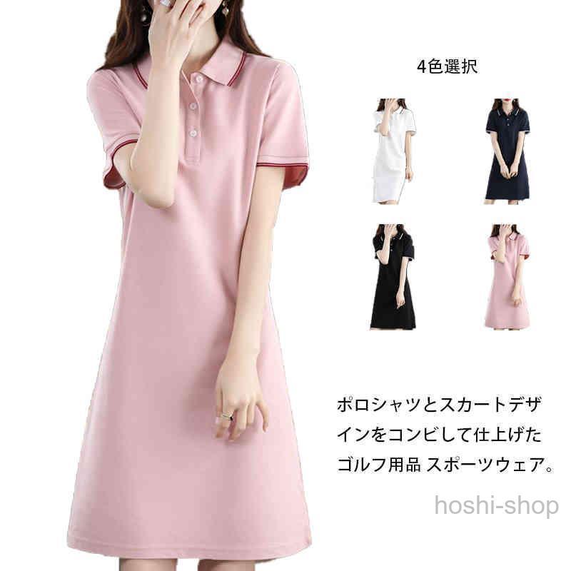 ワンピース ゴルフ レディース テニスウェア ゴルフウェア ゴルフ