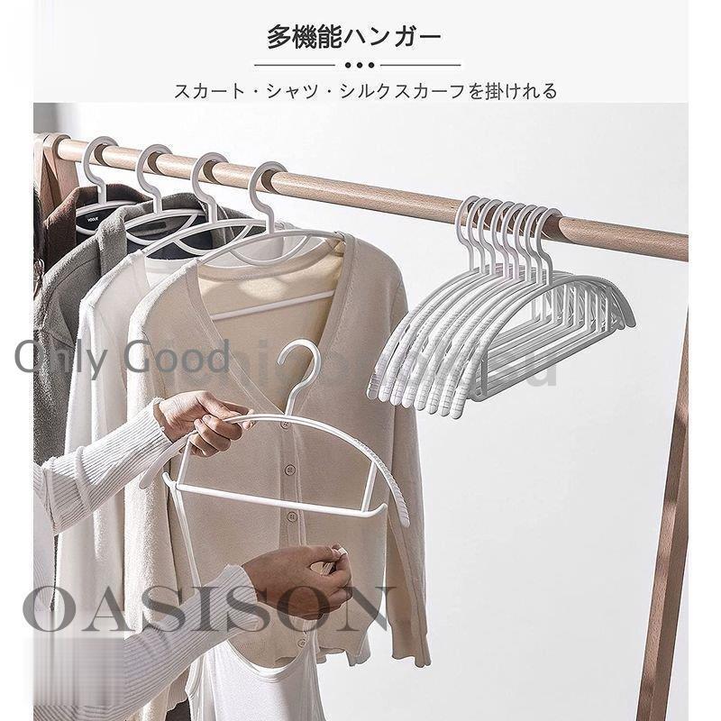10本組 ハンガー すべらない はんがー 跡がつかないハンガー 洗濯