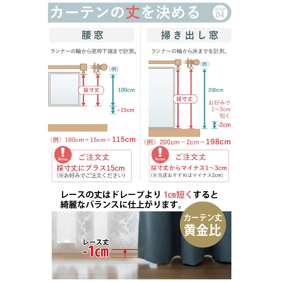 ノルディックチェック ドレープカーテン（形状安定加工） 日本製