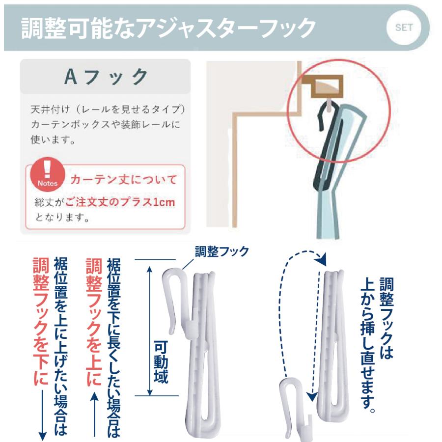 ノルディックチェック ドレープカーテン（形状安定加工） 日本製