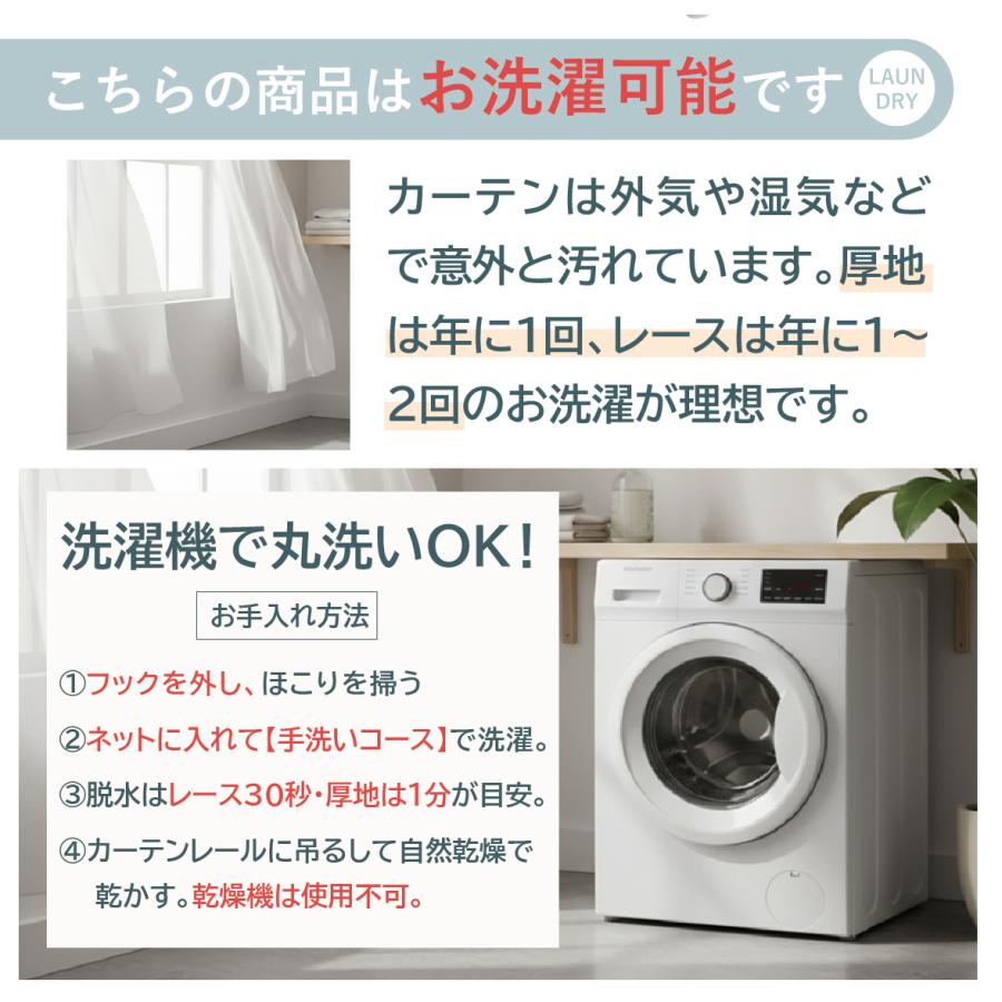ノルディックチェック ドレープカーテン（形状安定加工） 日本製