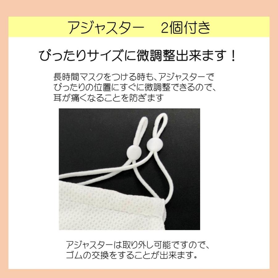 銅イオンの高い抗菌力で嫌なにおいの発生を防ぐ 抗菌マスク【半永久