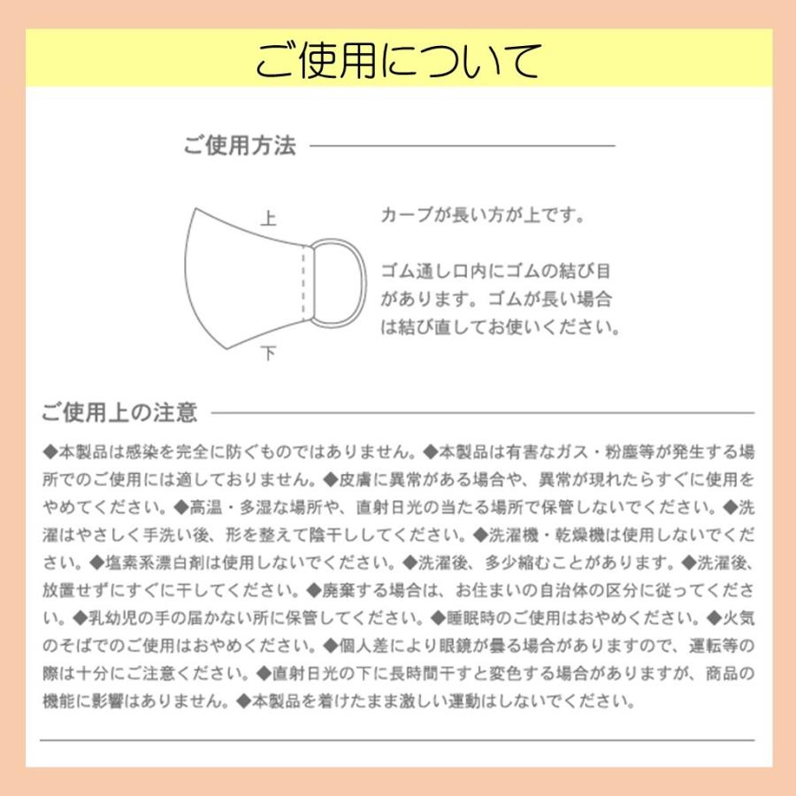 銅イオンの高い抗菌力で嫌なにおいの発生を防ぐ 抗菌マスク【半永久