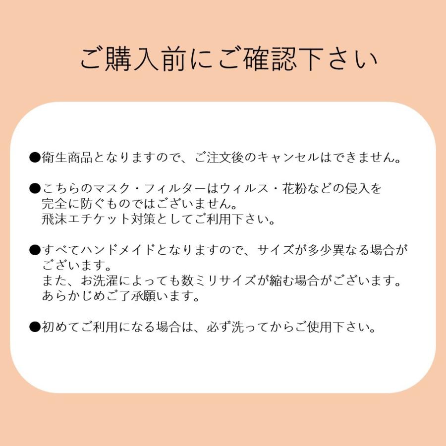 銅イオンの高い抗菌力で嫌なにおいの発生を防ぐ 抗菌マスク【半永久