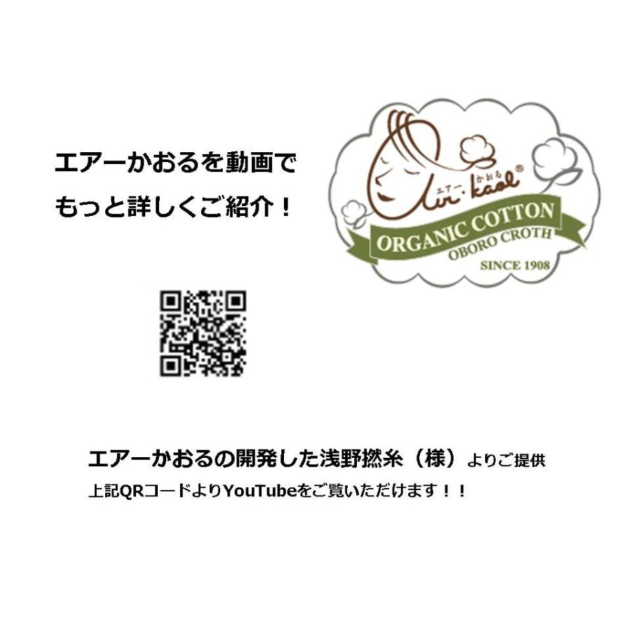 エアーかおる エクスタシー　エニータイム　送料無料　ロングタオル　ミニバスタオル　浅野撚糸 魔法の撚糸 特許  速乾 軽量 吸水｜onlyonegift-smile｜09